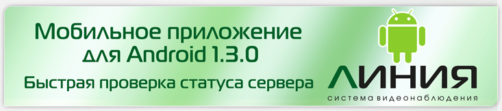 Мобильное приложение для Android Мобильное приложение для Android