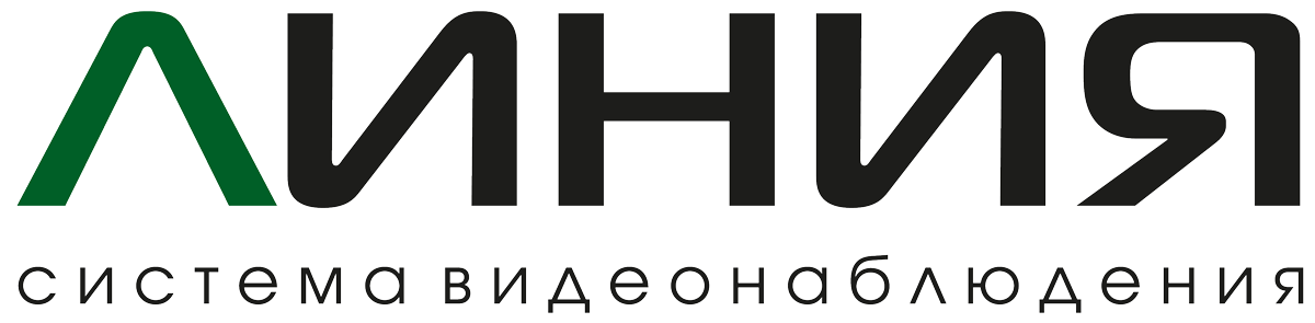 Система IP-видеонаблюдения «Линия» Система IP-видеонаблюдения «Линия»