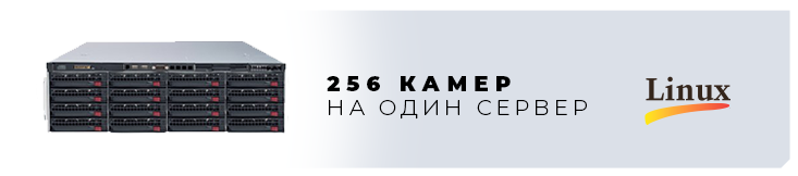 Новые видеосерверы «Линия» для подключения до 256 камер